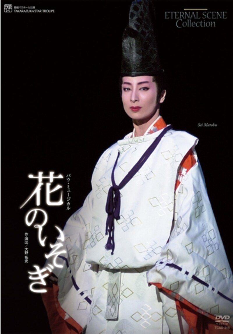 2/4 花組トップスター・真飛 聖―退団 [宝塚ファン] All About