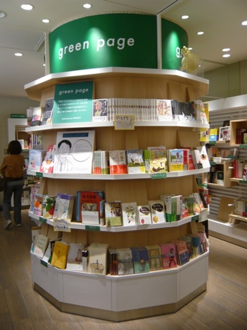 ブックエキスプレス