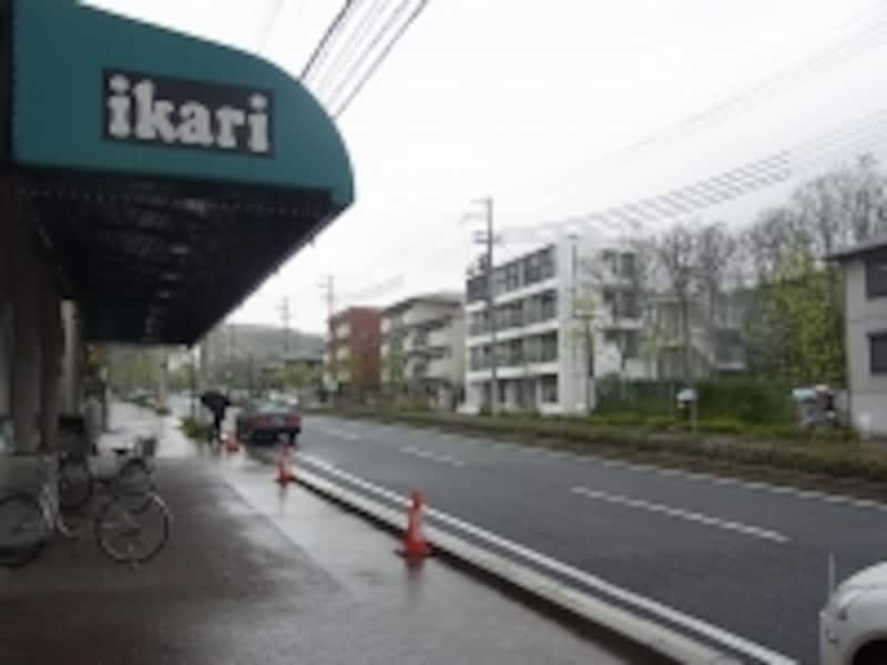 いかり、岡本