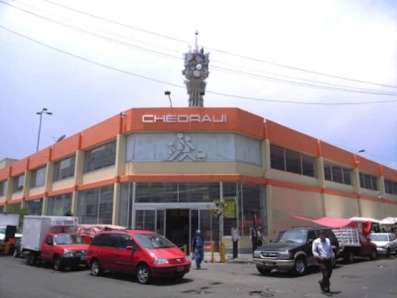 chedraui