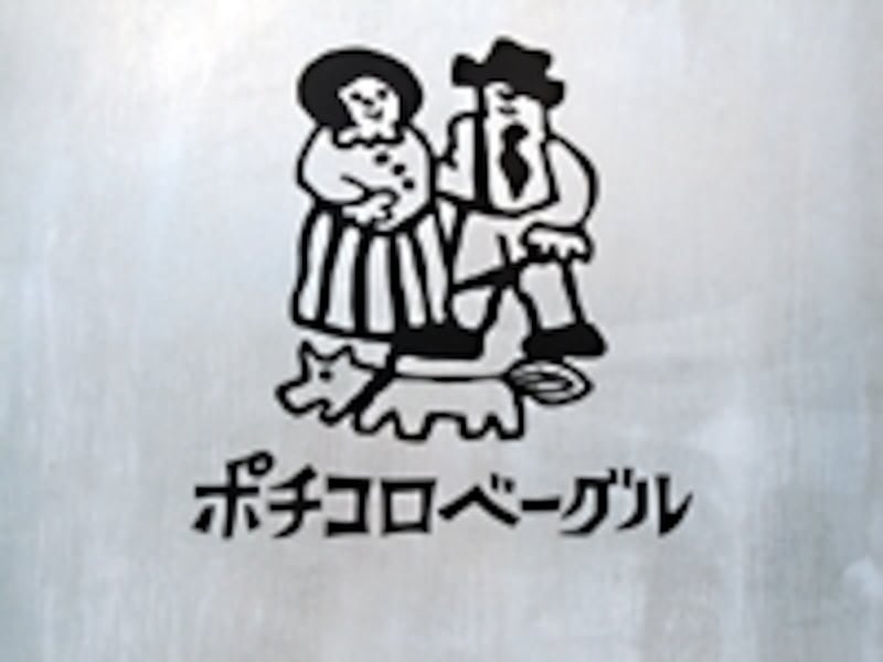 ポチコロは昔一緒に暮らしていた犬の名前。
