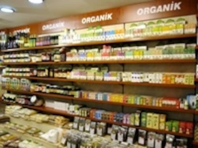 天然コスメショップ・ウフラムル