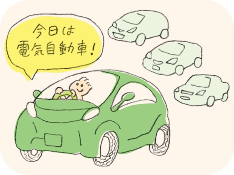 カーシェアリング