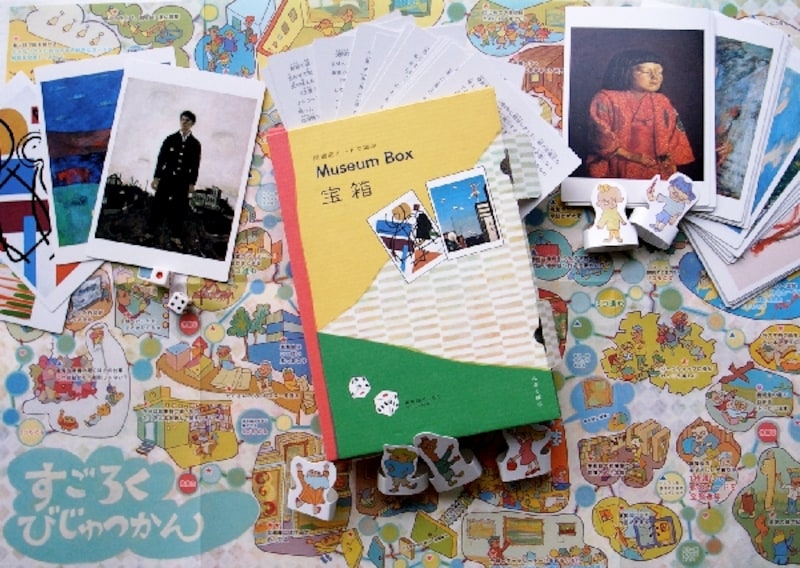 Museum Box 宝箱(全ての館で購入可能)