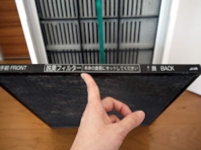 脱臭フィルターにナノサイズの「シーキュラス」を採用し、高い脱臭性能を維持