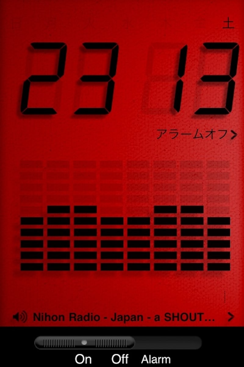 iPod touchやiPhoneが「クロックラジオ」に早変わり！undefinedアラーム機能も備える「Alarm Clock Radio」（230円）