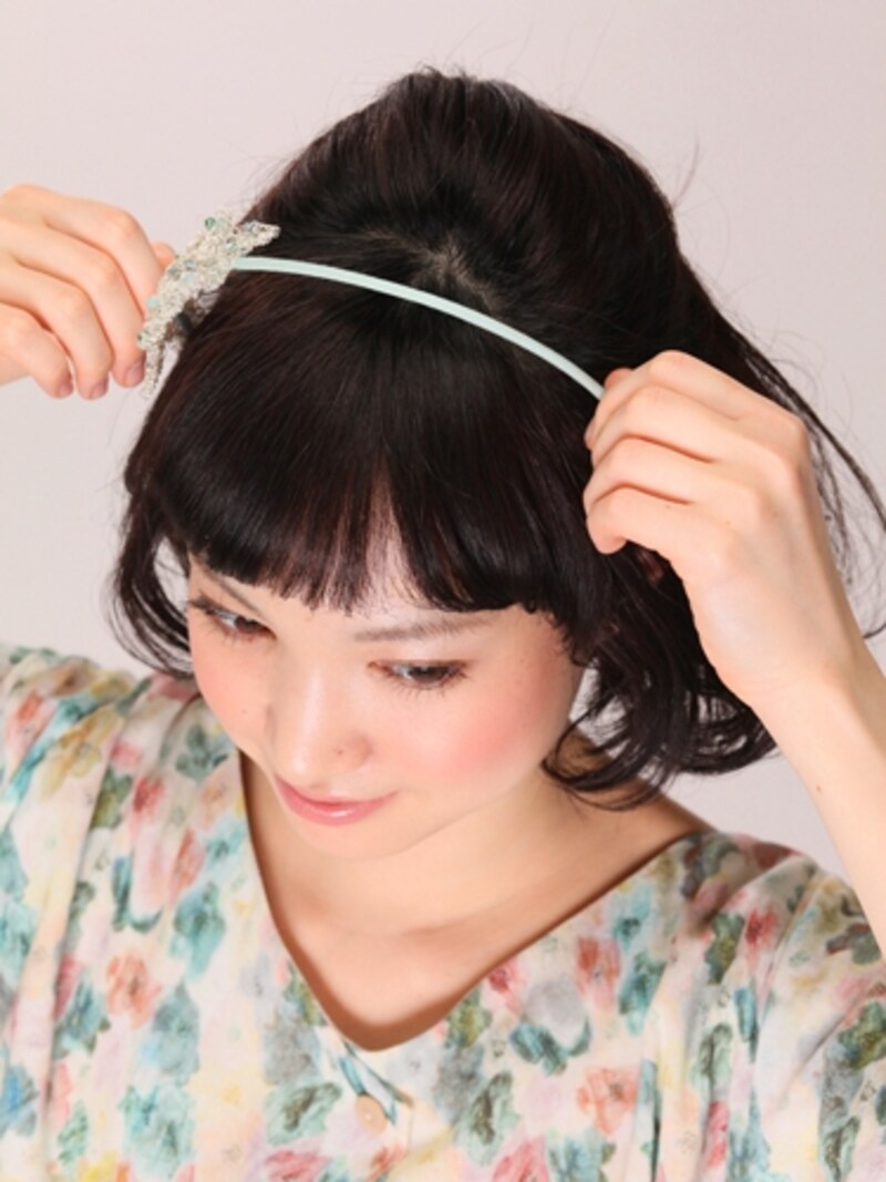 おでこが狭い場合は少し上目に