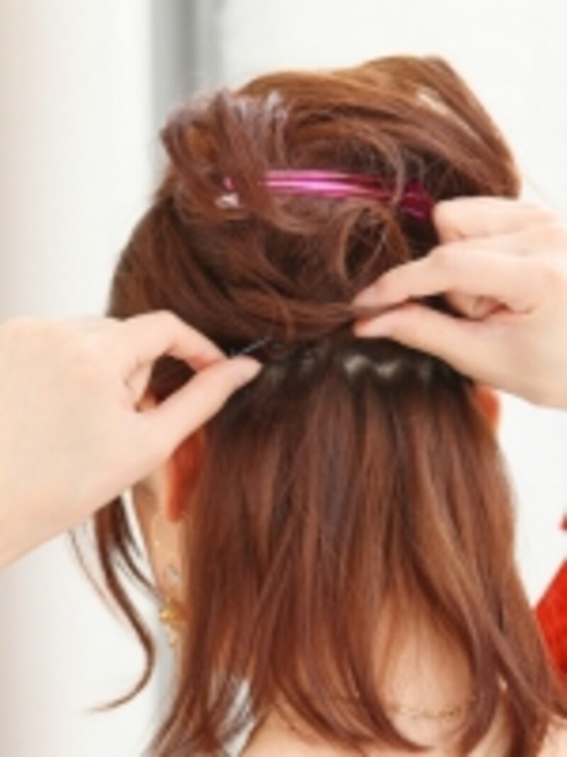 下から刺してしっかり留めること