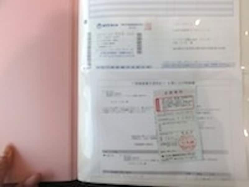 領収書ファイル２