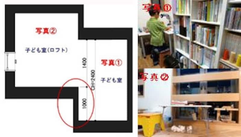 段差をつけた子ども部屋