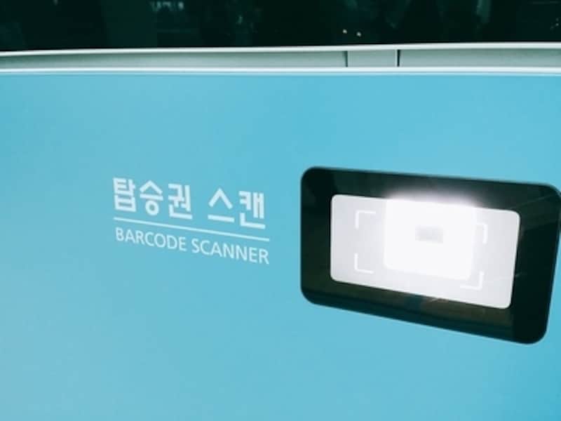 搭乗券をピッとするだけ。一瞬で自分に必要な情報が得られます