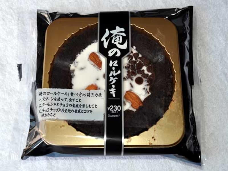 ファミリーマートundefined俺のロールケーキ