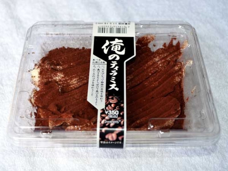 ファミリーマート『俺のティラミス』