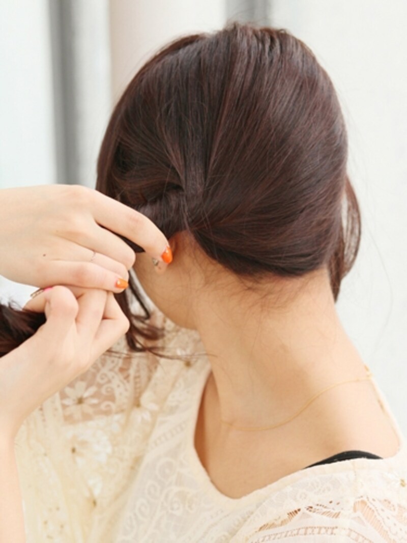 ぎゅっとしっかりねじる