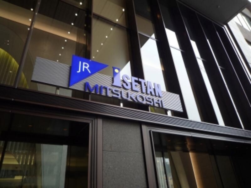 JR大阪三越伊勢丹。