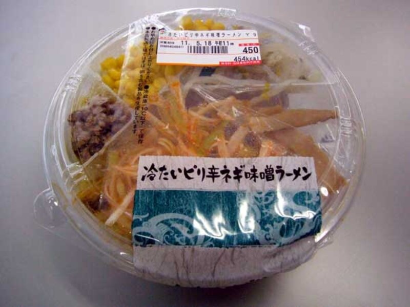 セブンイレブンundefined冷たいピリ辛ネギ味噌ラーメン