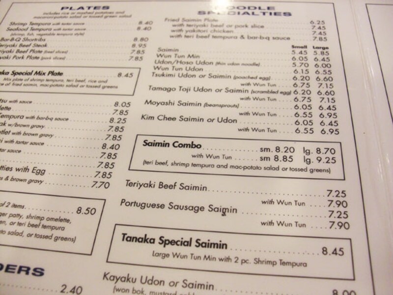 天ぷらや照り焼きチキンなどの定食メニューもあり。柔らくジューシーなハンバーグとロコモコも美味しいと評判です