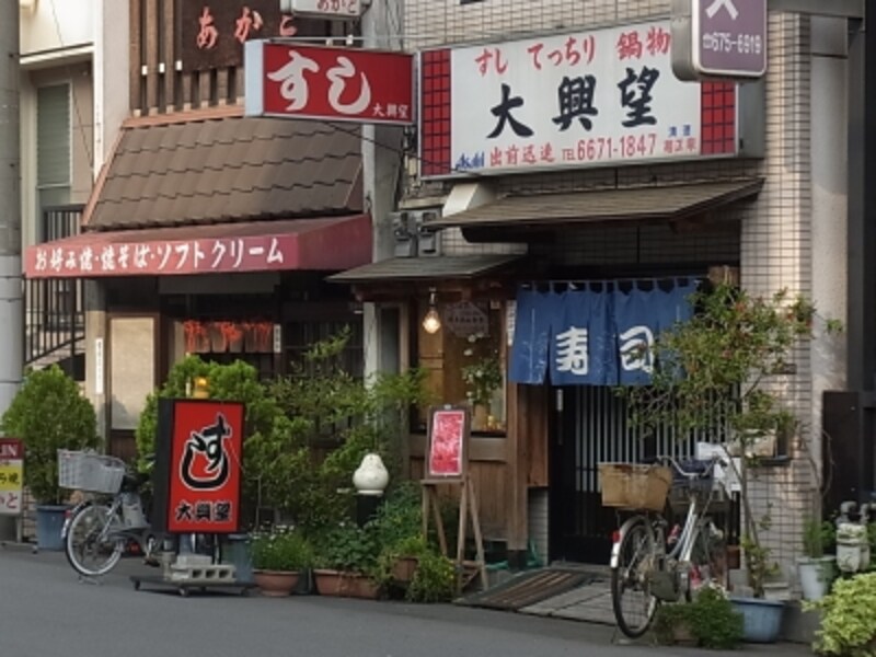 ベタな寿司屋さんin帝塚山
