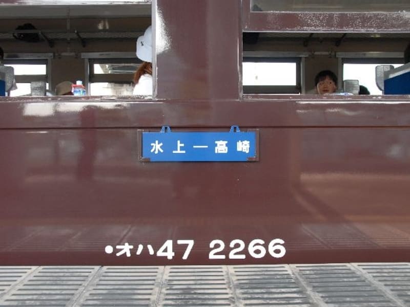 サボ