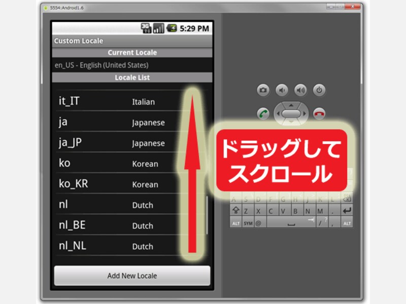 「Japanese」クリックして日本語に設定