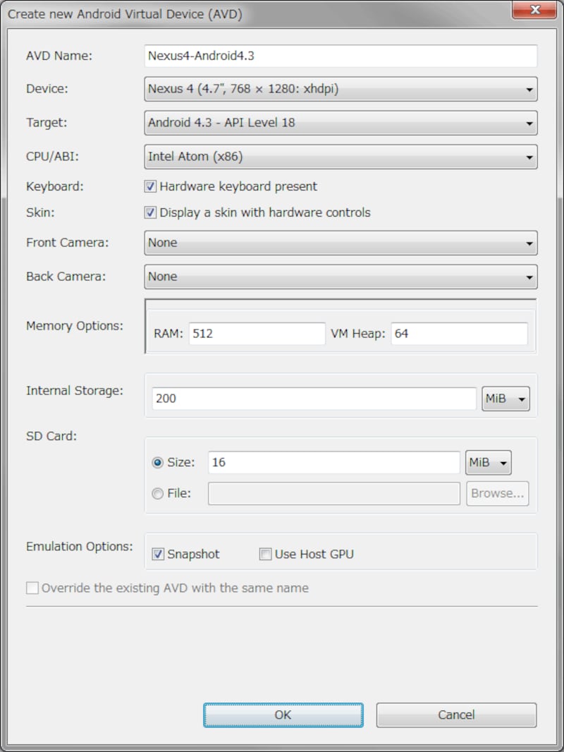 エミュレートしたい端末の構成を設定