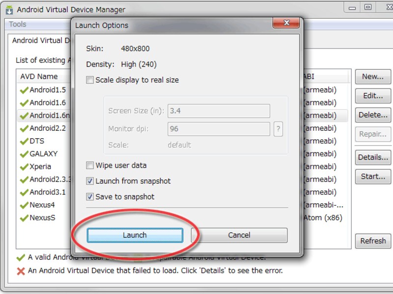 必要なら起動オプションを指定