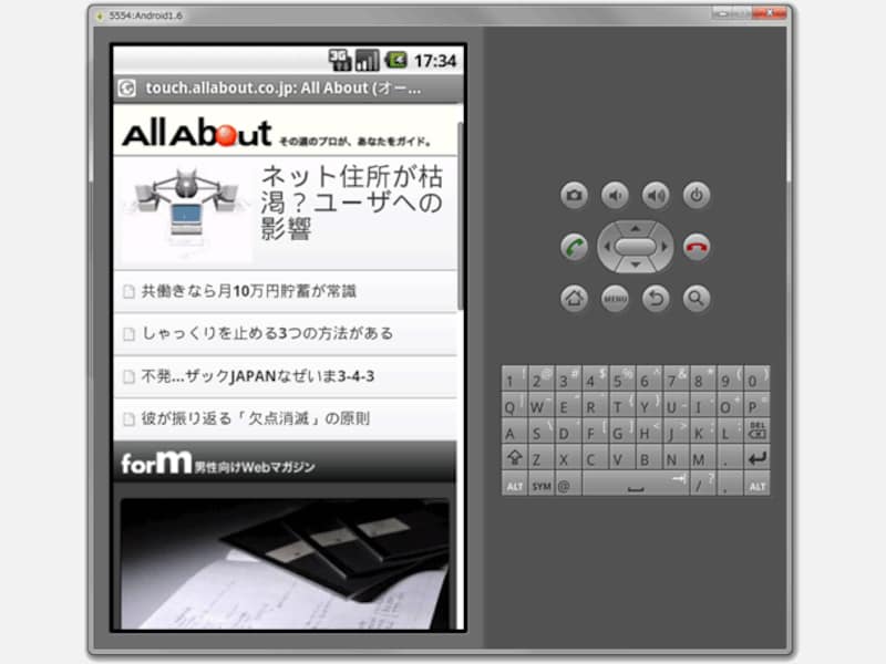 スマートフォン版 All About
