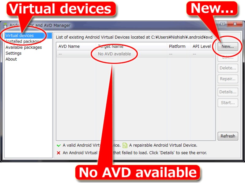 「Virtual devices」をクリック