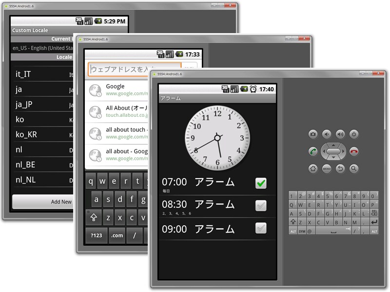 ブラウザ以外のアプリも動作