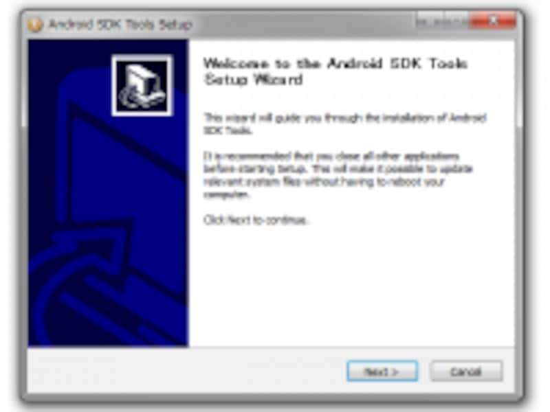Android SDKをインストール開始
