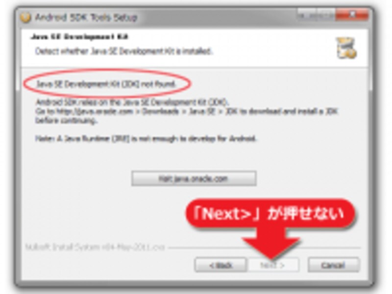 「Next」ボタンが押せない状態