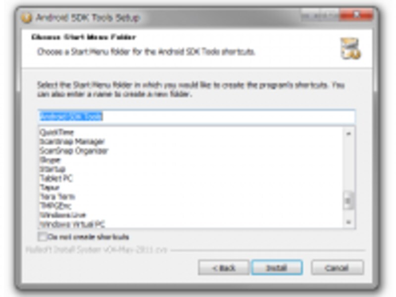スタートメニューへの登録名