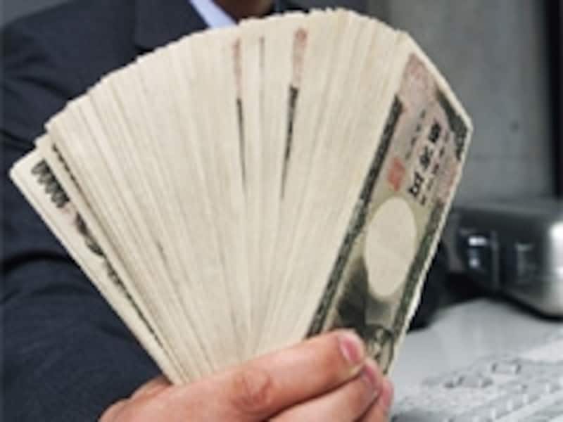婚活資金