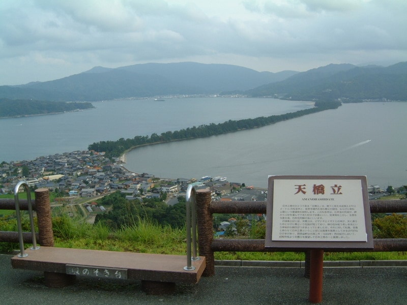 天橋立(5)/斜め一文字と傘松公園の股のぞき