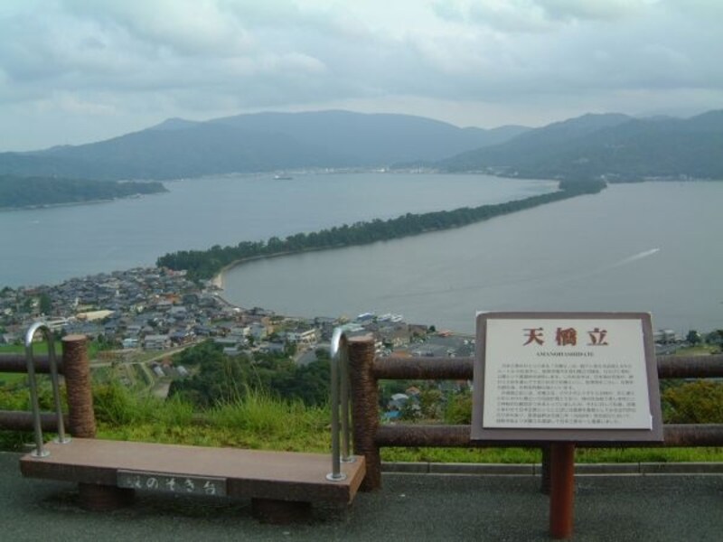 天橋立（3）／傘松公園より