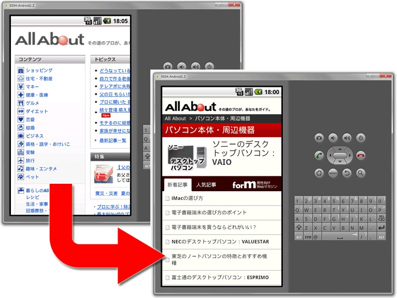 段組を使わない方が見やすい