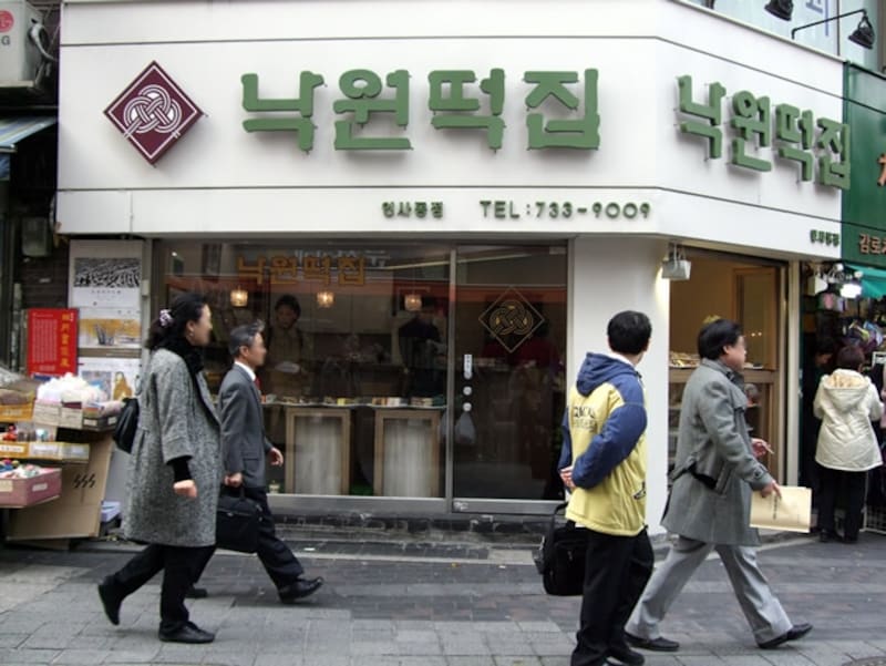 ナグォントッチッ