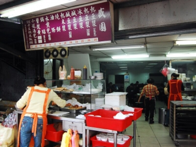 台北に古くからある朝食屋
