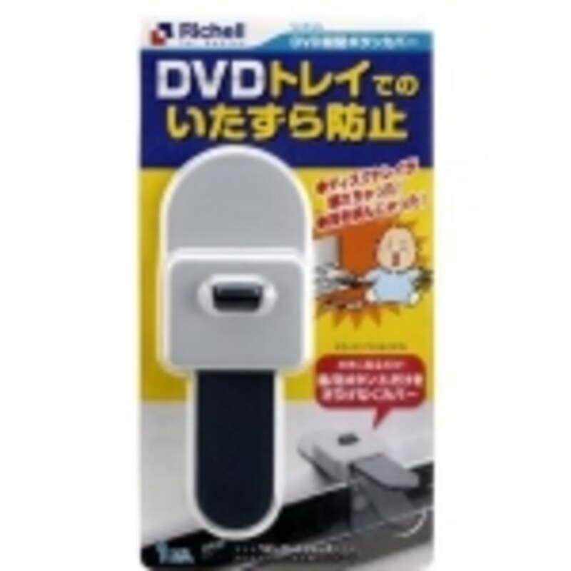 DVD開閉ボタンカバー