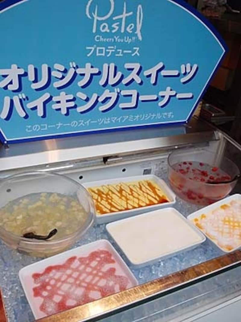 ビアガーデンマイアミ