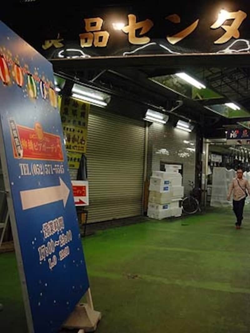 柳橋ビアガーデン
