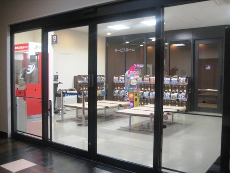 サービスルーム