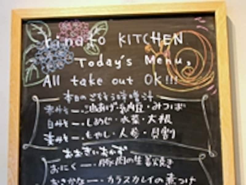rinato kitchen