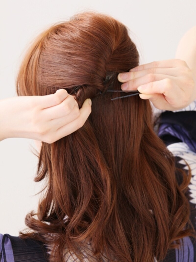 ピンが見えないように毛束をすくって留める