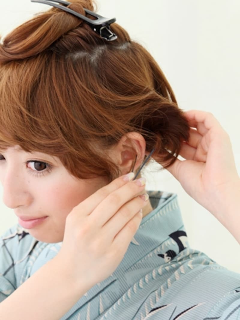 3～5か所を目安に留める