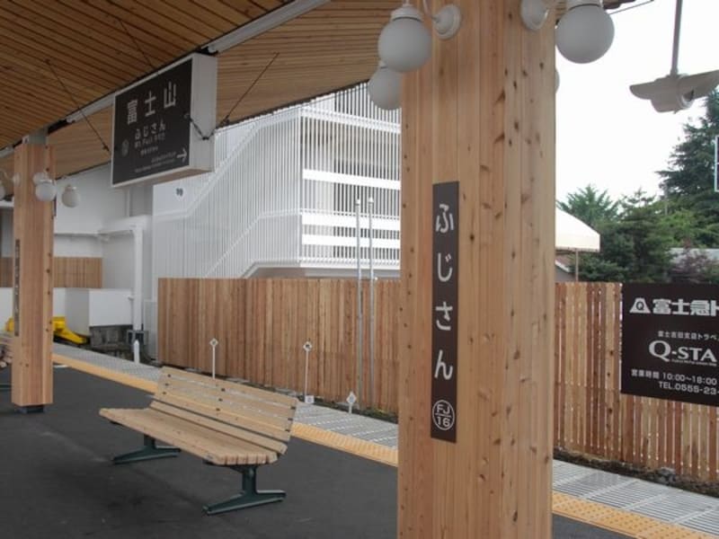 シックなホーム