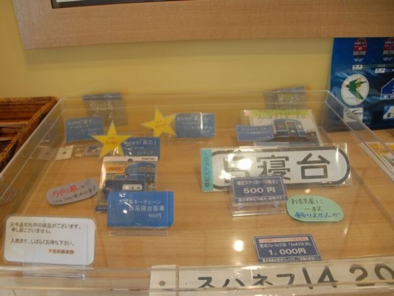 ブルートレイングッズ