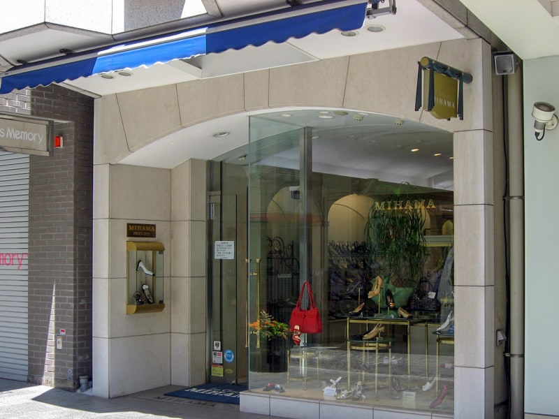 元町ショッピングストリートにある、ミハマ元町本店（2011年7月13日撮影）