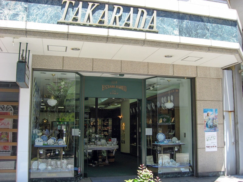 タカラダ元町本店。1882年から続く、元町ブランドのひとつ（2011年7月13日撮影）