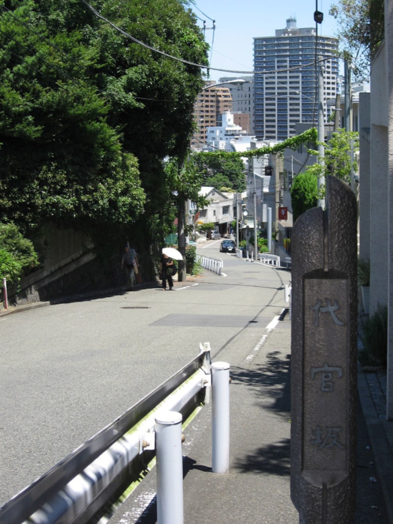 代官坂も「コクリコ坂」のイメージにピッタリの坂です（2011年7月10日撮影）